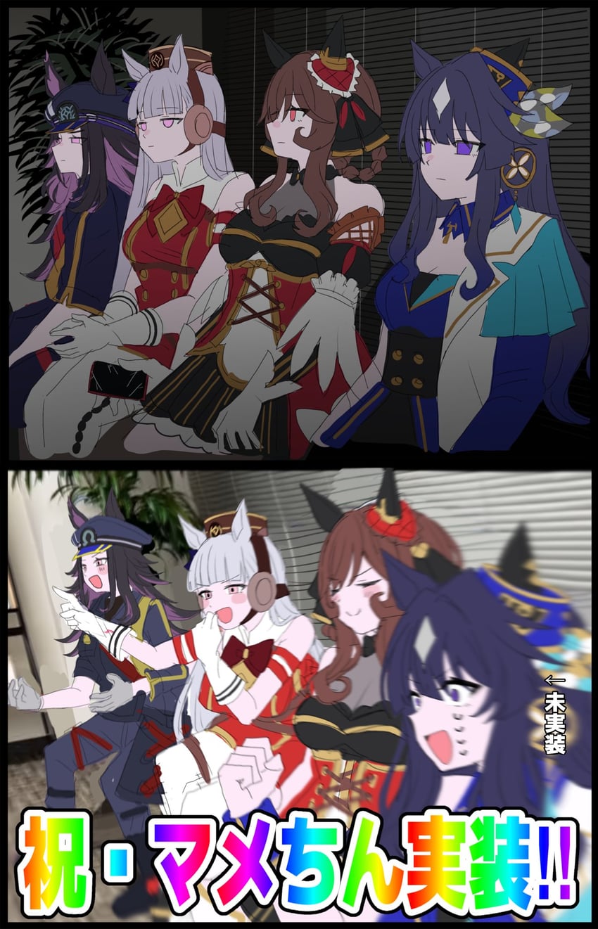 gold ship, gentildonna, verxina, and fenomeno (umamusume) drawn by mare_ma