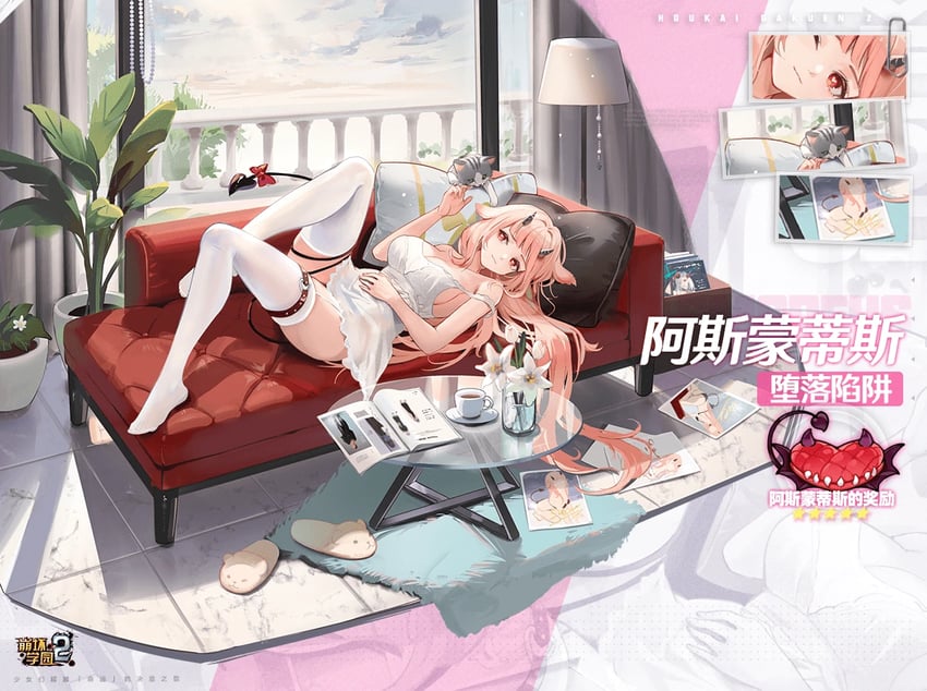 asmodeus (honkai and 1 more)