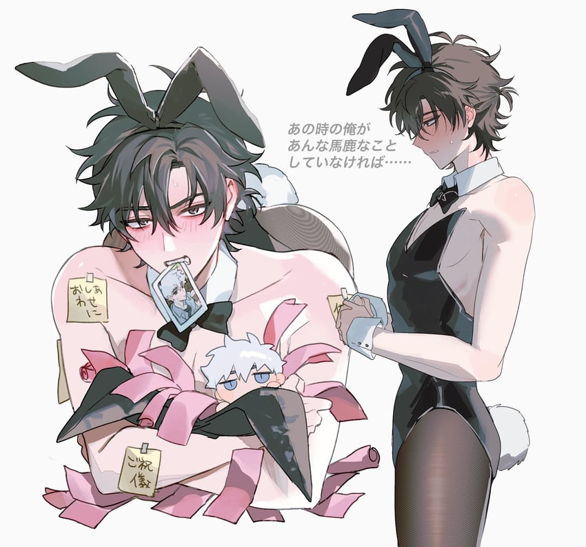 cheng xiaoshi and lu guang (shiguang dailiren) drawn by justjust_monika