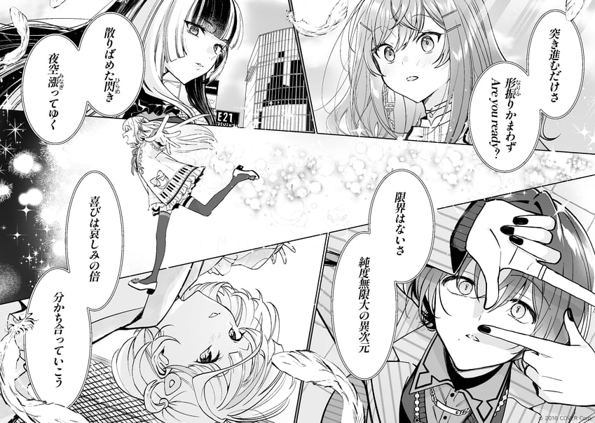 ichijou ririka, juufuutei raden, otonose kanade, hiodoshi ao, and todoroki hajime (hololive and 1 more) drawn by yuama
