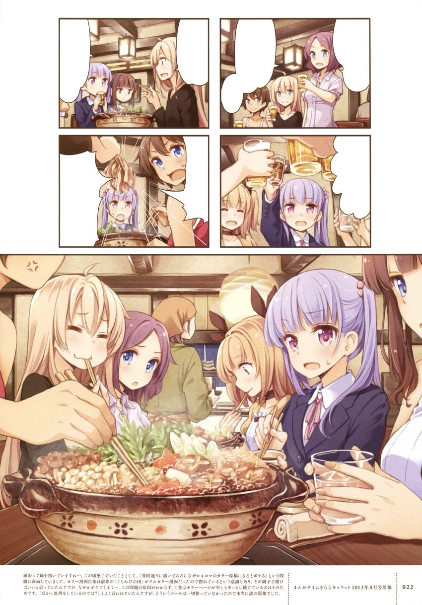 suzukaze aoba, takimoto hifumi, yagami kou, iijima yun, shinoda hajime, and 1 more (new game!) drawn by tokunou_shoutarou