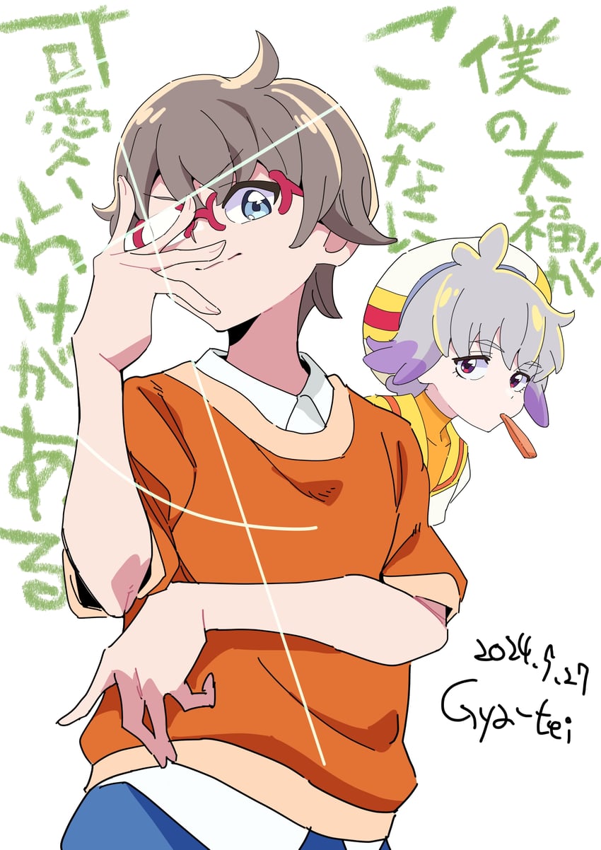 toyama satoru and toyama daifuku (precure and 2 more) drawn by gya-tei