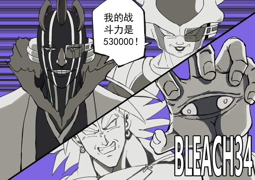 frieza, broly, kurotsuchi mayuri, 1st form frieza, pernida parnkgjas, and 2 more (dragon ball and 3 more) drawn by shaolong