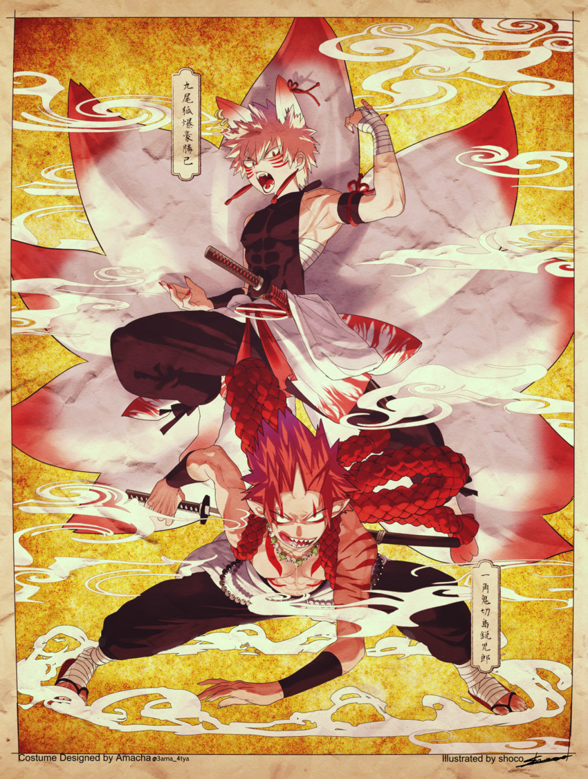 bakugou katsuki and kirishima eijiro (boku no hero academia) drawn by shoco_(sco_labo)