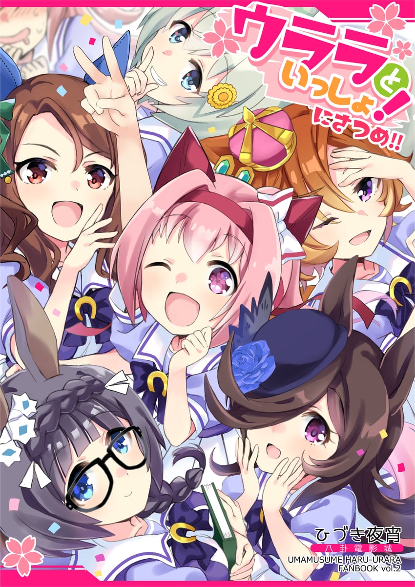 rice shower, king halo, seiun sky, agnes digital, haru urara, and 2 more (umamusume) drawn by hizuki_yayoi