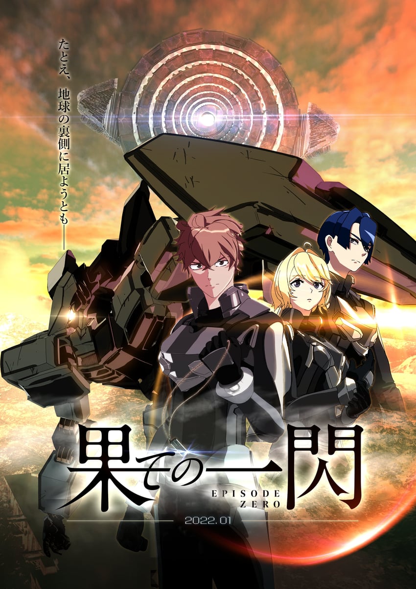 tkd-139 b type, loui, lilly, and haru (hate no issen) drawn by hayakawa_tsukuro