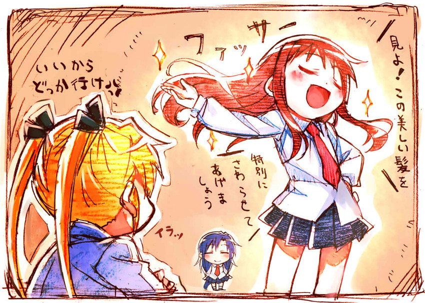 sonya, oribe yasuna, and goshiki agiri (kill me baby) drawn by sakino_shingetsu