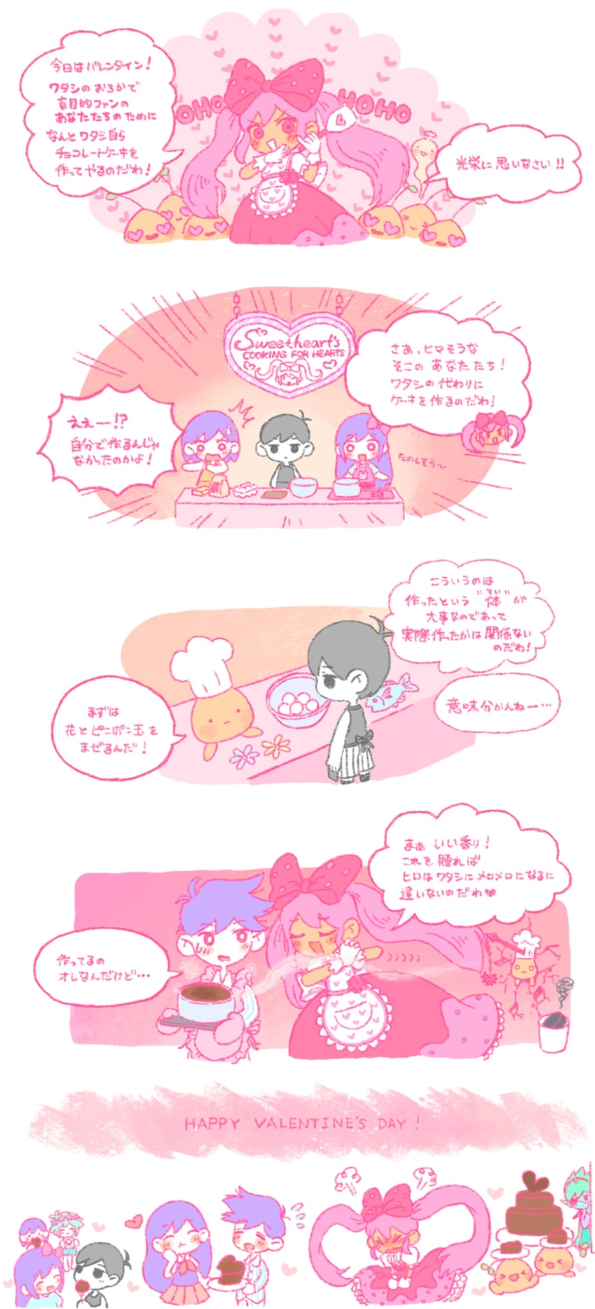 omori, basil, aubrey, mari, kel, and 4 more (omori) drawn by sun_iiinu