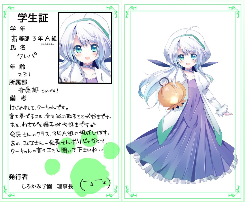 original and 1 more drawn by mishima_kurone