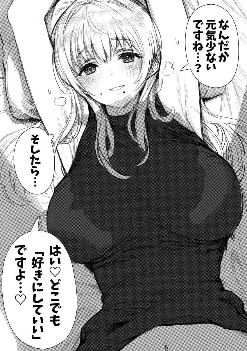 sayama saho (original) drawn by gibagiba