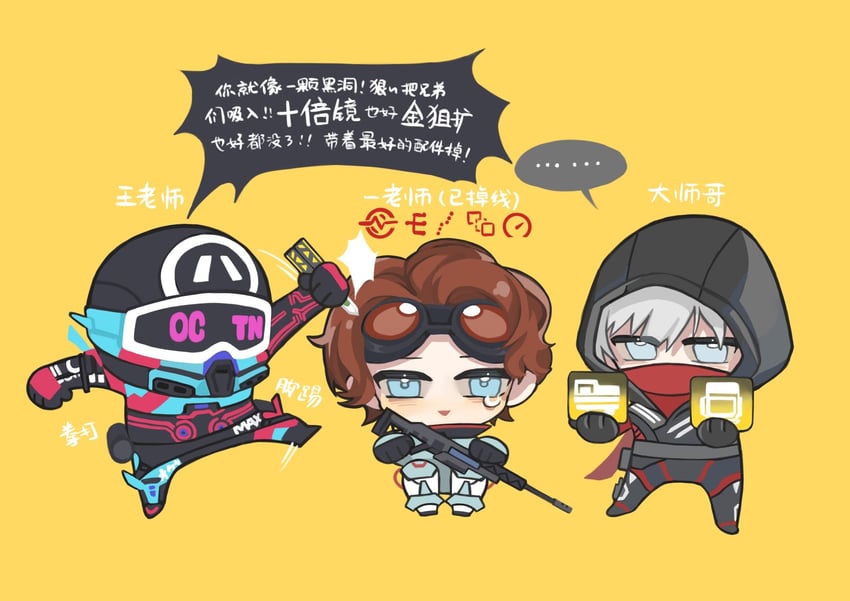 wraith, octane, horizon, rift stalker wraith, and sonic boom octane (apex legends) drawn by duoqing_hanzhe