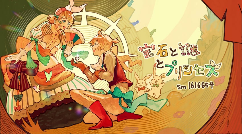 kagamine rin and kagamine len (vocaloid and 1 more) drawn by nunosei