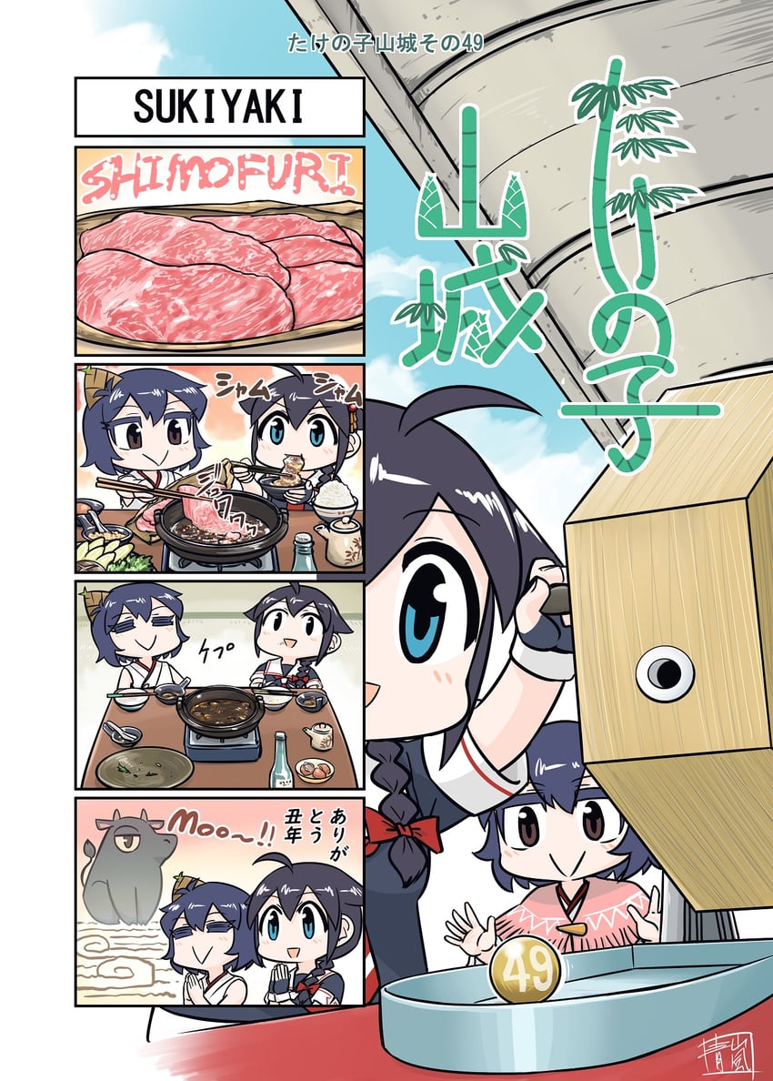 shigure, shigure kai ni, and yamashiro (kantai collection) drawn by seiran_(mousouchiku)