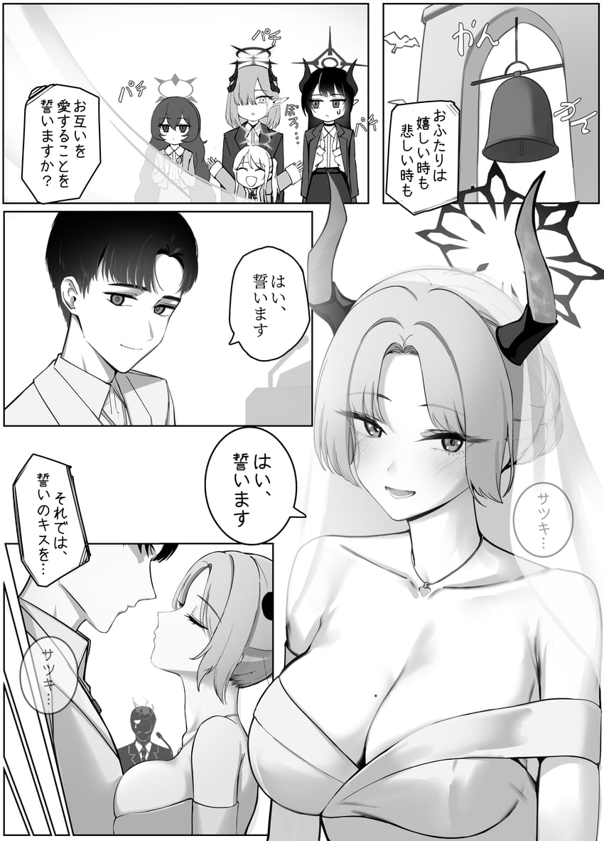sensei, ibuki, iroha, satsuki, makoto, and 2 more (blue archive) drawn by aoi_riko