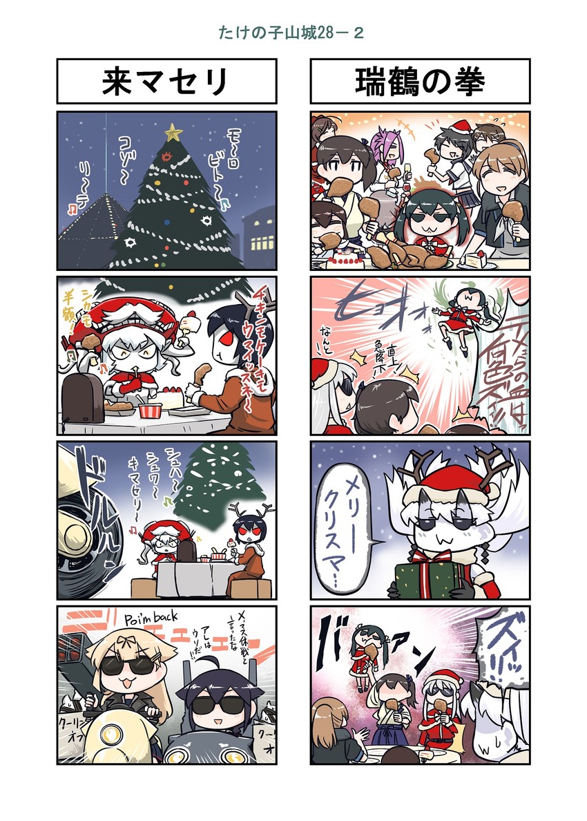 kaga, shigure, akagi, yuudachi, shigure kai ni, and 15 more (kantai collection and 4 more) drawn by seiran_(mousouchiku)