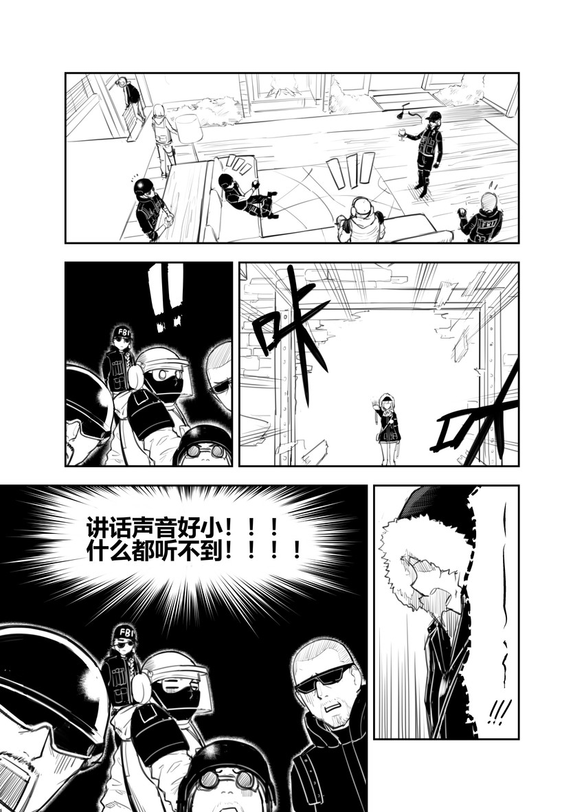 mp7, ash, blitz, iq, bandit, and 3 more (girls' frontline and 1 more) drawn by mantou_yu