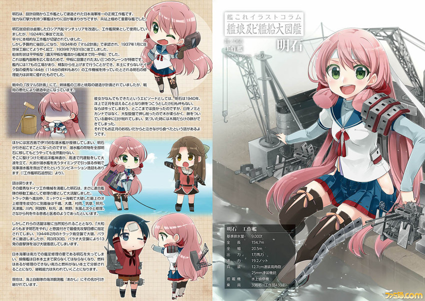 akashi, mogami, and jintsuu (kantai collection) drawn by koruri