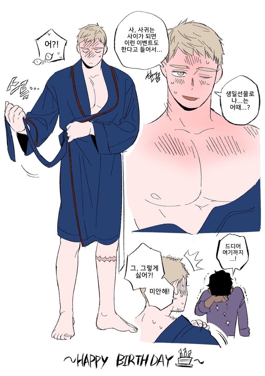 laios touden and kabru (dungeon meshi) drawn by daki_info