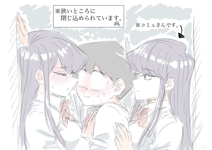 komi shouko, tadano hitohito, and kometani chushaku (komi-san wa komyushou desu) drawn by mitsugu