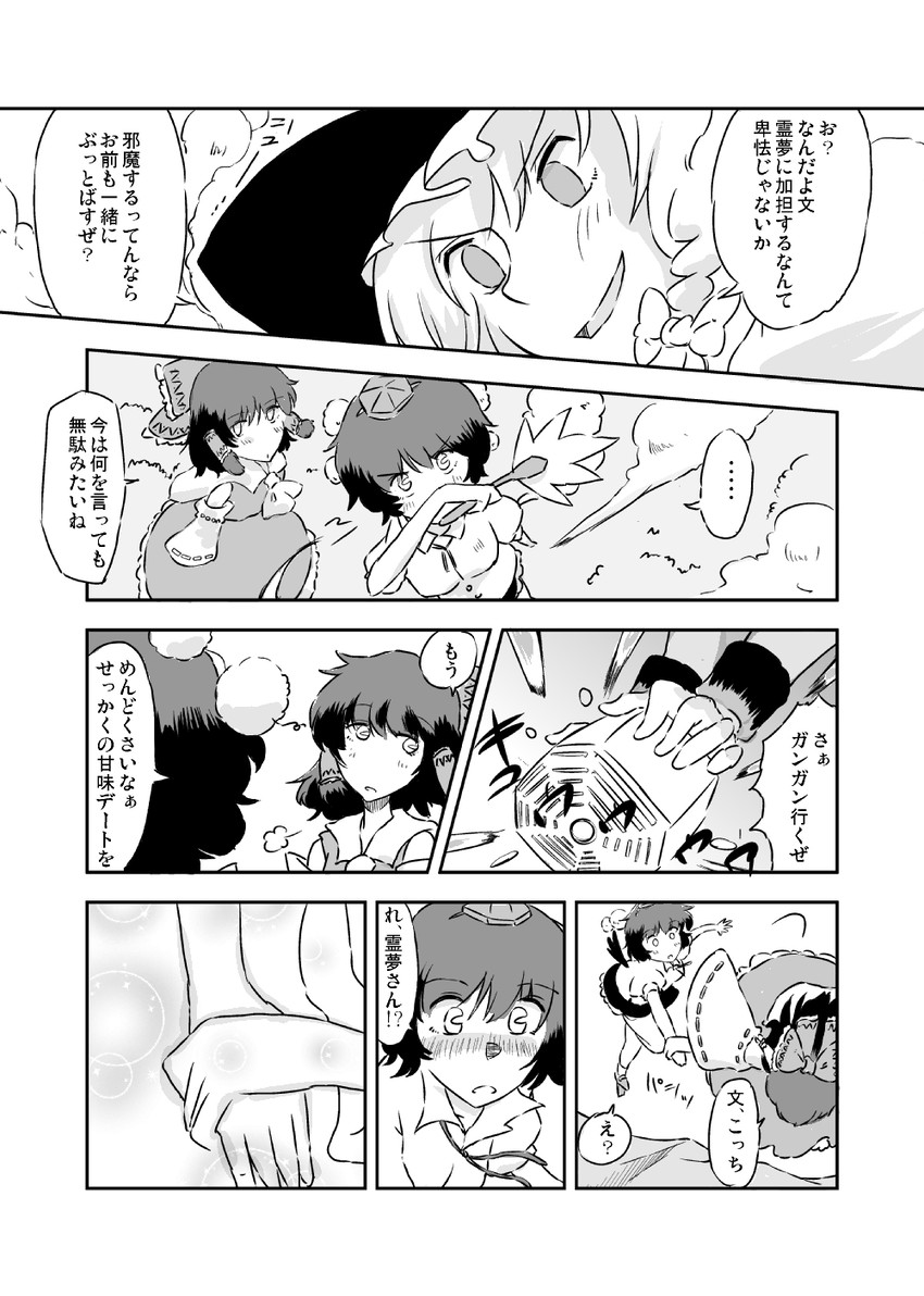 hakurei reimu, kirisame marisa, and shameimaru aya (touhou) drawn by non_(z-art)