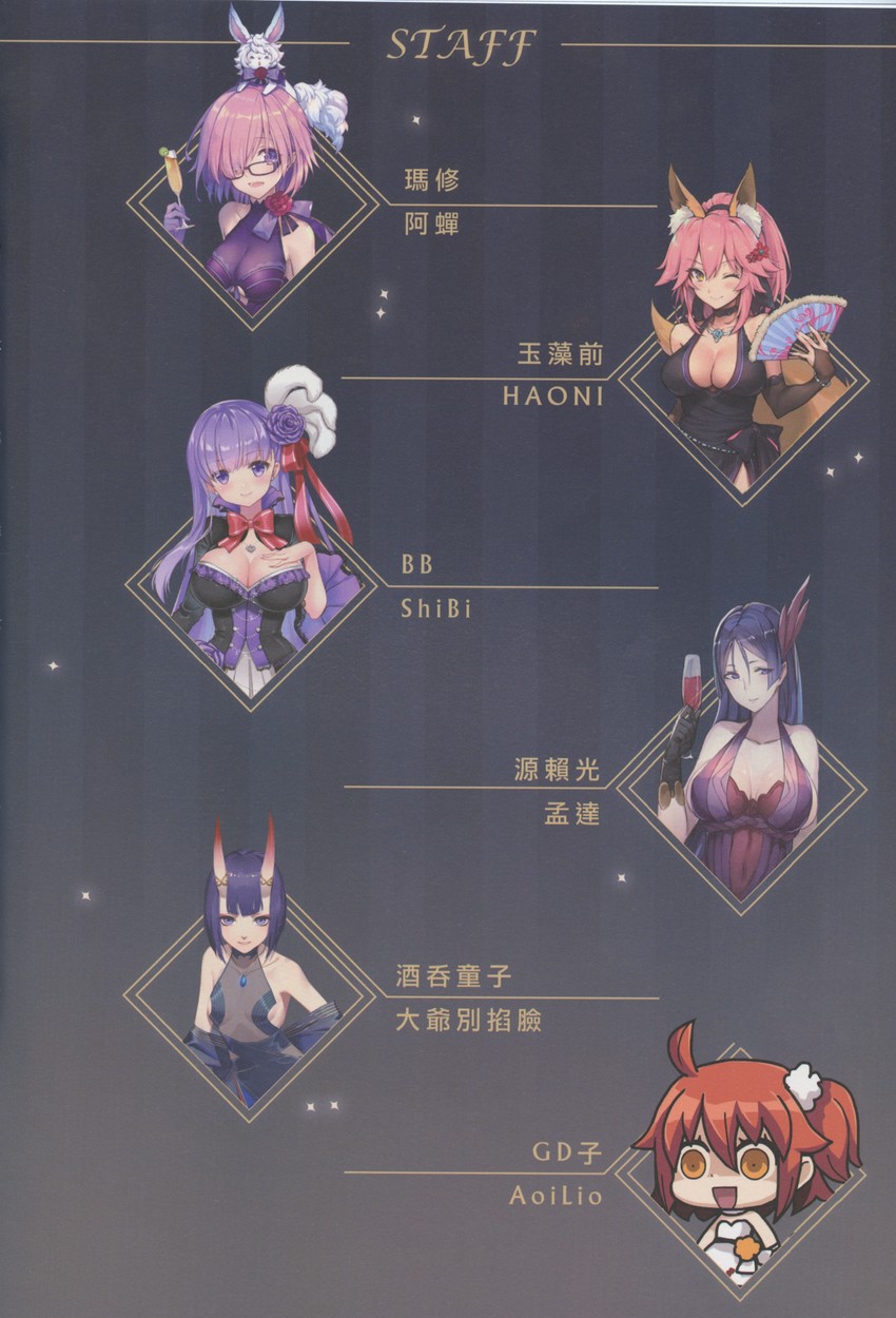 mash kyrielight, fujimaru ritsuka, tamamo, shuten douji, tamamo no mae, and 2 more (fate and 1 more)