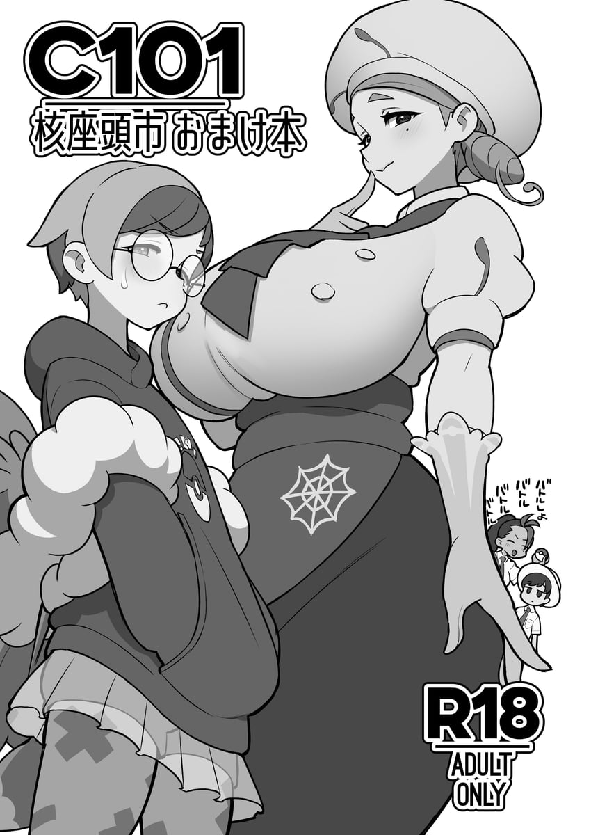 florian, nemona, penny, and katy (pokemon and 1 more) drawn by kakuzatou_(satousatotototo)