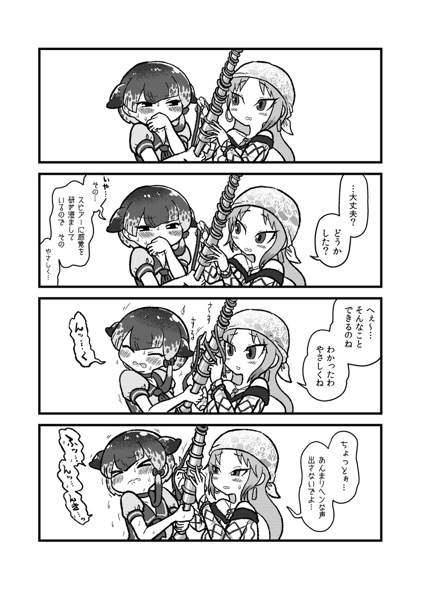 narwhal and african rock python (kemono friends and 1 more) drawn by kotobuki_(tiny_life)