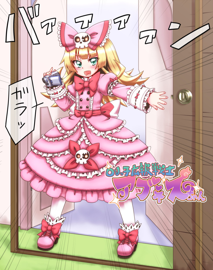 abness (neptune and 1 more) drawn by mizunashi_(second_run)