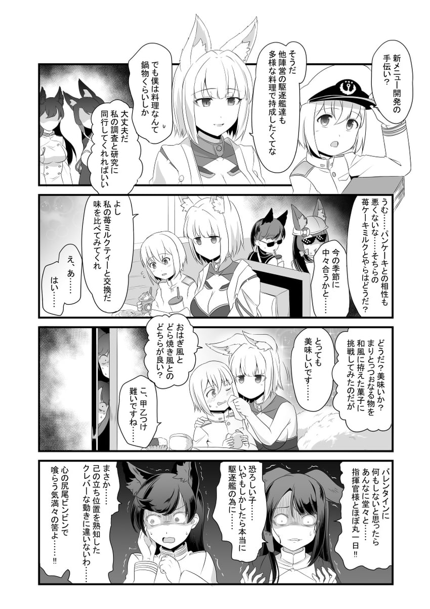 atago, commander, kaga, akagi, and little boy commander (azur lane) drawn by steed_(steed_enterprise)