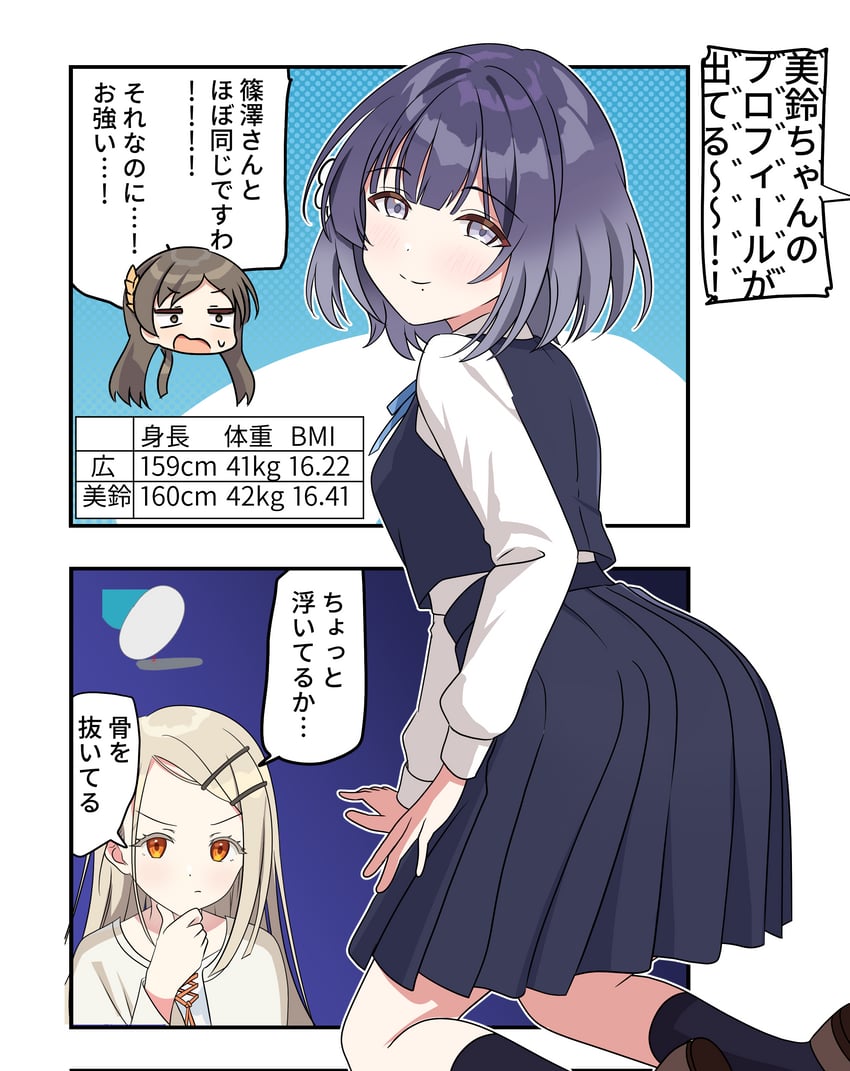 shinosawa hiro, kuramoto china, and hataya misuzu (idolmaster and 1 more) drawn by aventador