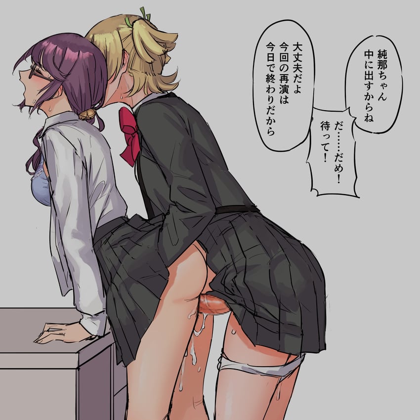 daiba nana and hoshimi junna (shoujo kageki revue starlight) drawn by pondo_(peng-model)