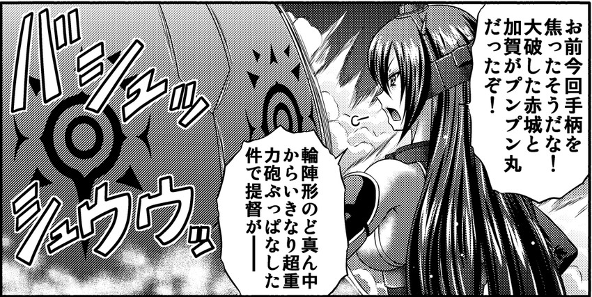 nagato (kantai collection and 1 more) drawn by kaname_aomame