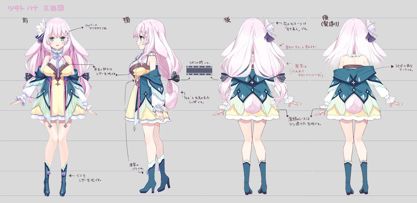 tsukito hana (wactor production) drawn by yuya_(night_lily)