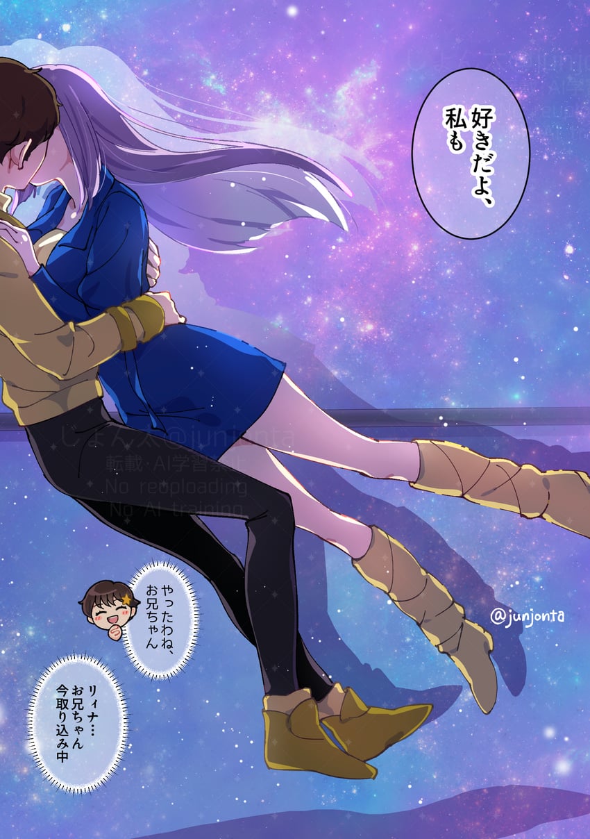 judau ashta and roux louka (gundam and 1 more) drawn by junjonta