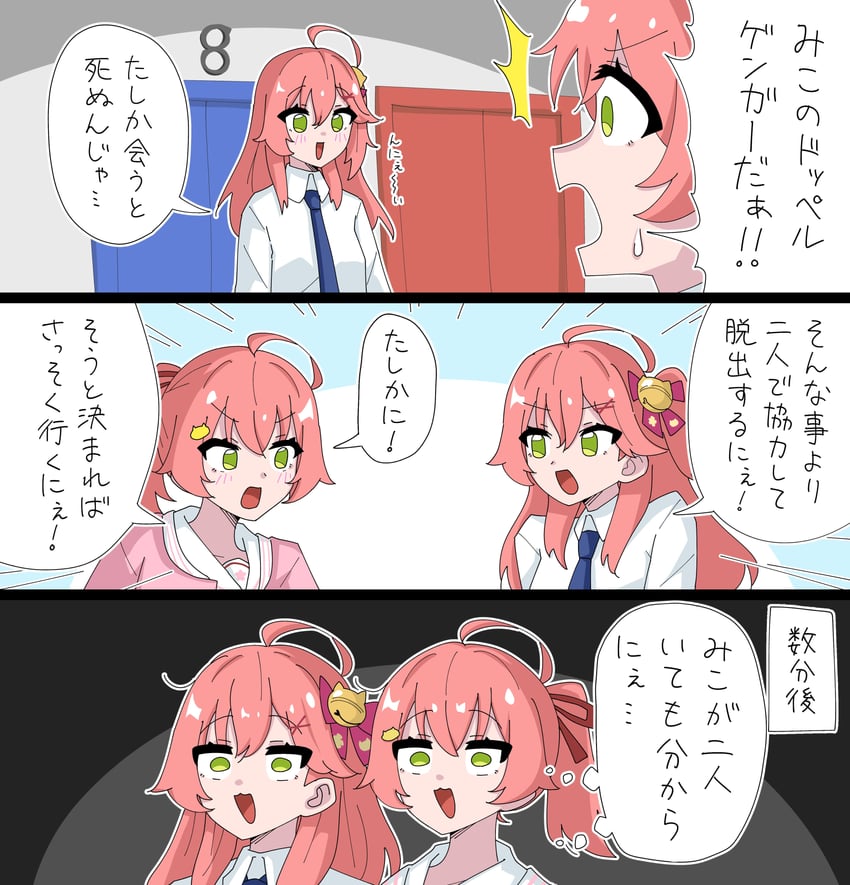 sakura miko (hololive and 1 more) drawn by i22ro