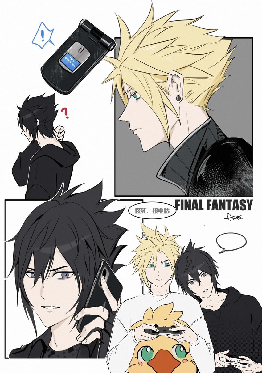 cloud strife and noctis lucis caelum (final fantasy and 3 more) drawn by aries20770321