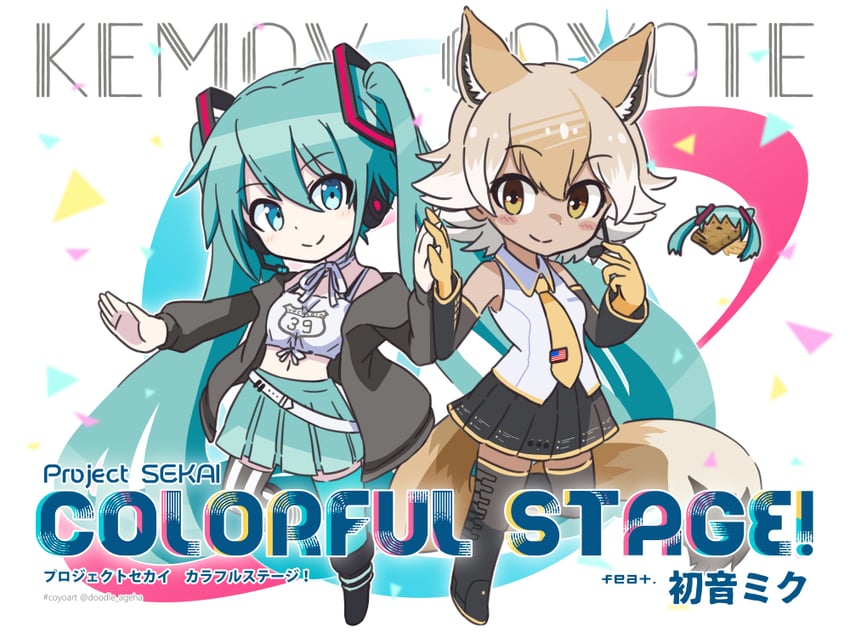 hatsune miku and coyote (vocaloid and 3 more) drawn by da_(bobafett)