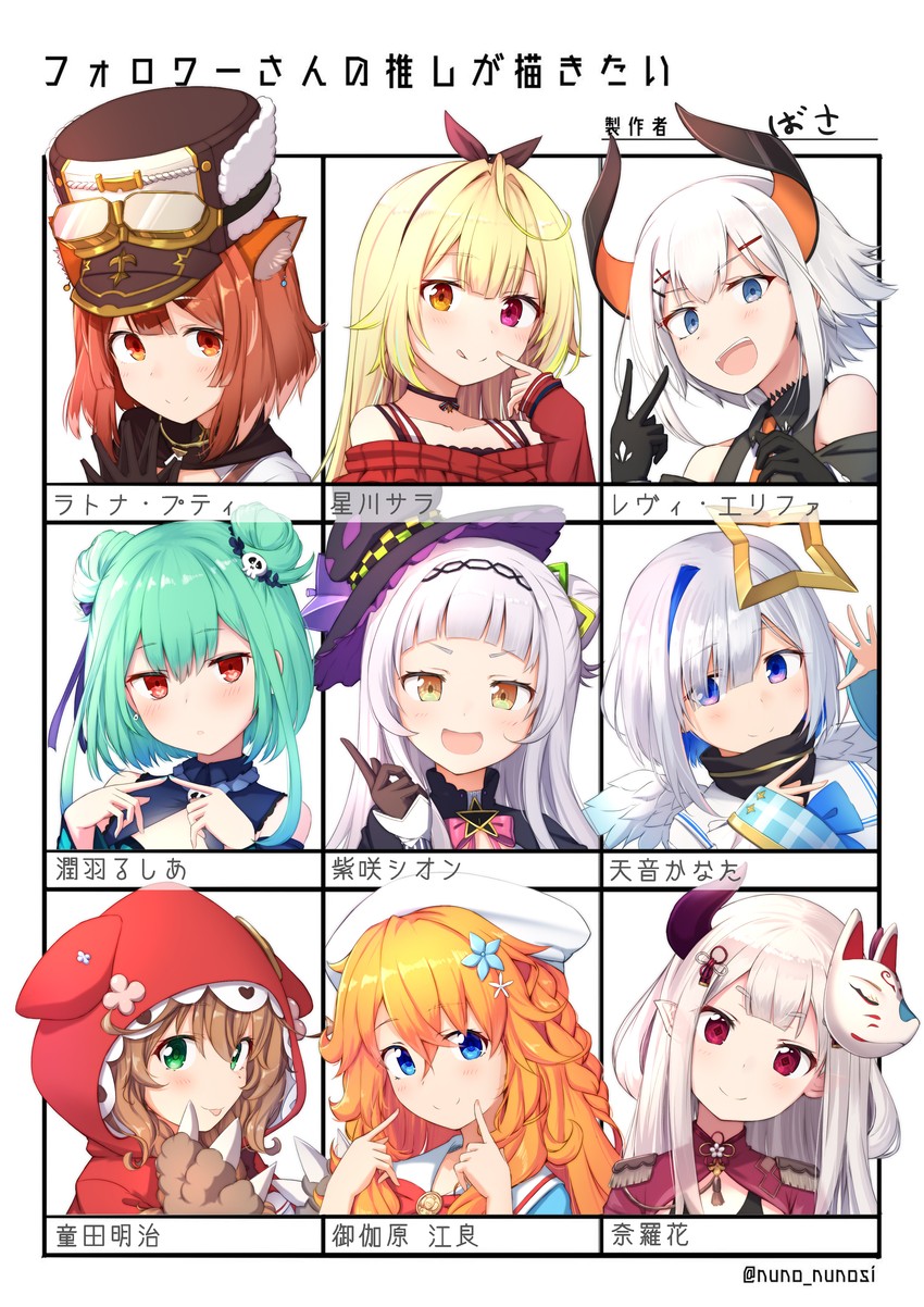 amane kanata, murasaki shion, uruha rushia, hoshikawa sara, ratna petit, and 4 more (hololive and 1 more) drawn by basa_rutan