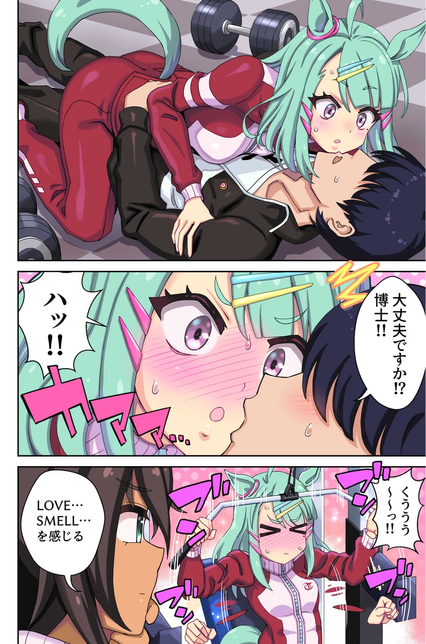 trainer, symboli kris s, and sugar lights (umamusume) drawn by yuuki_tom0
