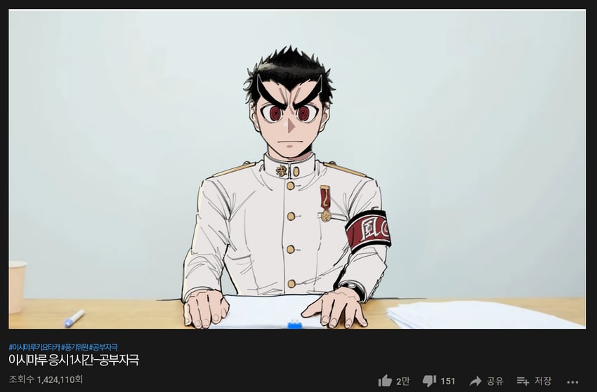 ishimaru kiyotaka (danganronpa and 2 more) drawn by washing_(psg011204)