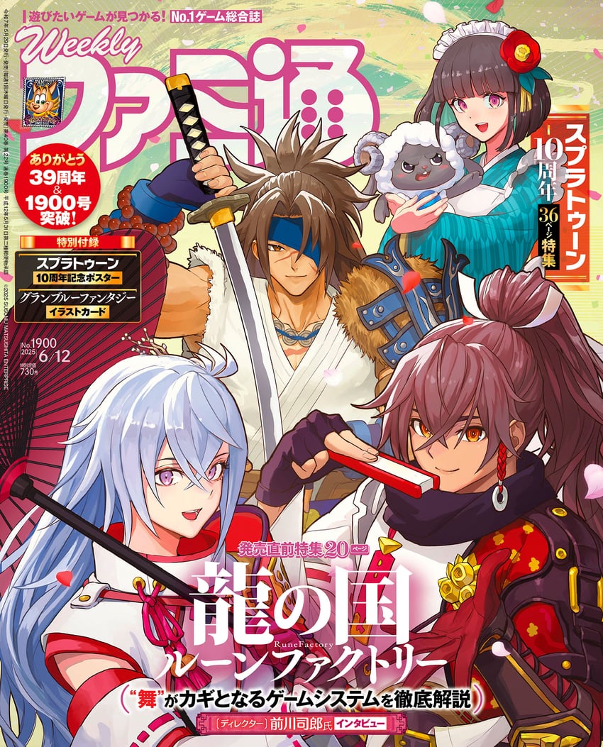 subaru, iroha, kaguya, woolby, and murasame (rune factory and 2 more)