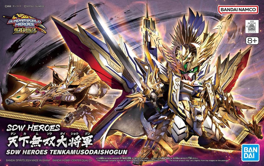 rx-78-2 gundam and tenkamusodaishogun (gundam and 4 more)
