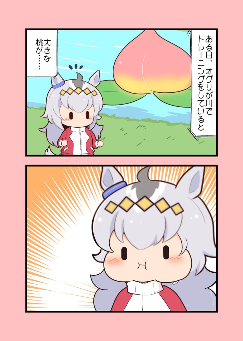 oguri cap (umamusume and 1 more) drawn by gomashio_(goma_feet)