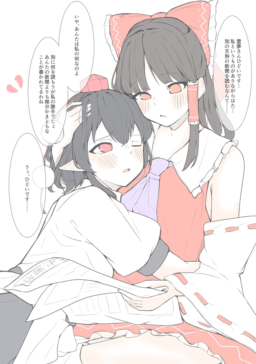 hakurei reimu and shameimaru aya (touhou) drawn by seele_(chanseele0128)
