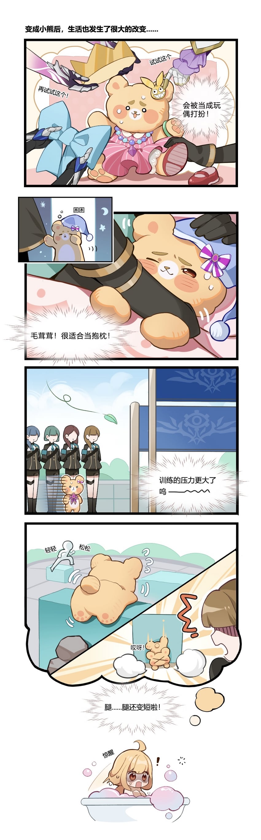 kiana kaslana, raiden mei, bronya zaychik, homu, and susannah manatt (honkai and 1 more)