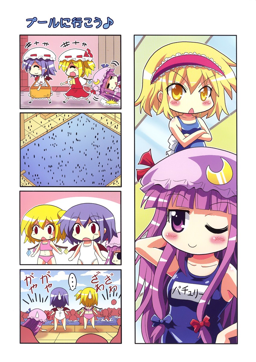 remilia scarlet, flandre scarlet, alice margatroid, and patchouli knowledge (touhou) drawn by colonel_aki