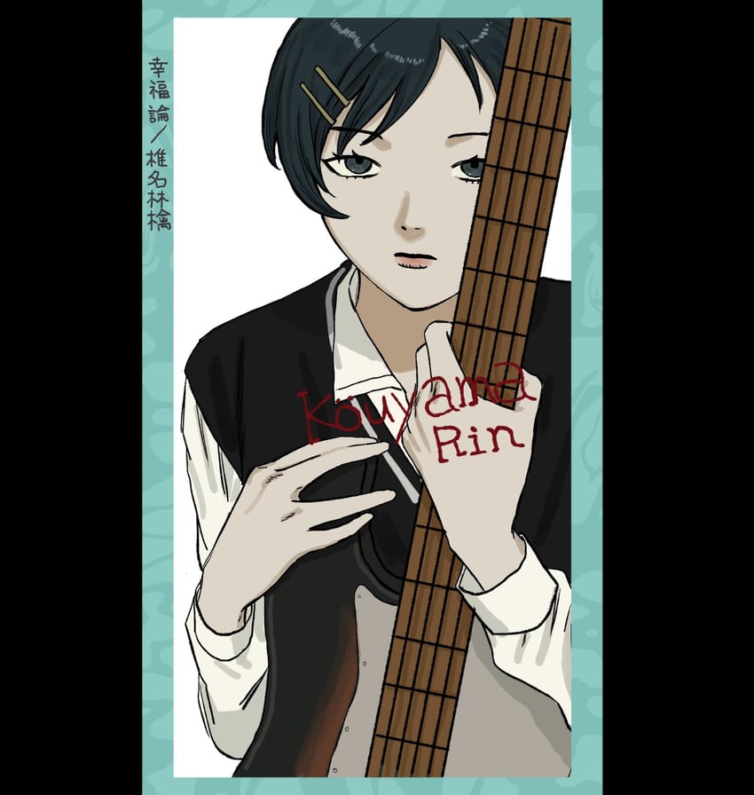kouyama rin (futsuu no keion-bu and 1 more) drawn by ay1093mm