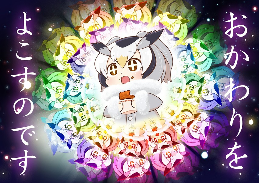 northern white-faced owl (kemono friends) drawn by chaki_(teasets)