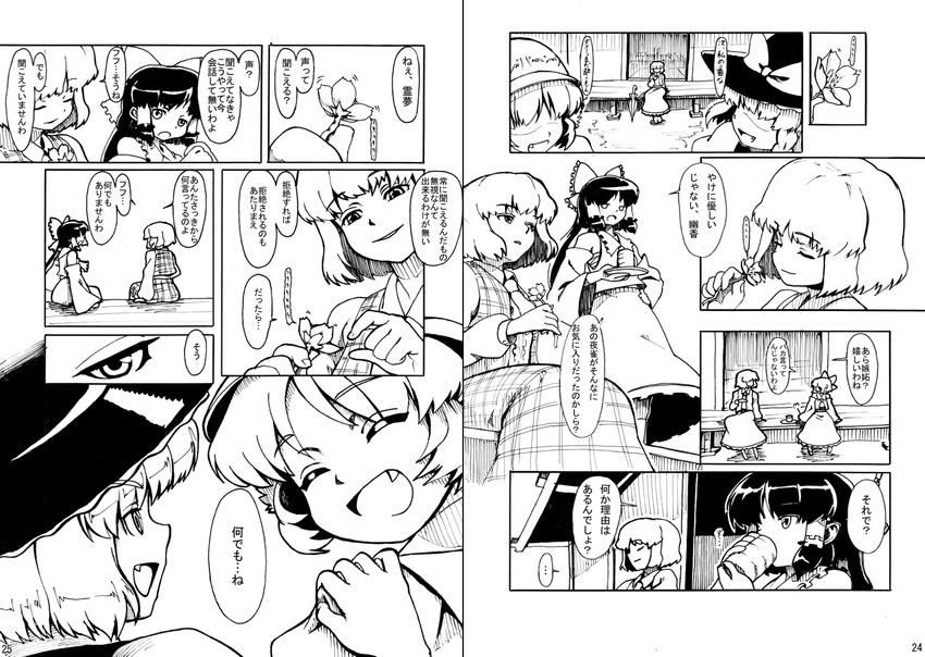 hakurei reimu, kirisame marisa, kazami yuuka, and mystia lorelei (touhou) drawn by shiba_itsuki