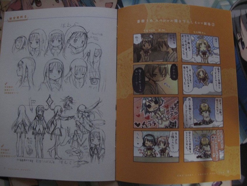 akemi homura, kaname madoka, miki sayaka, tomoe mami, and kamijou kyousuke (mahou shoujo madoka magica) drawn by aoki_ume
